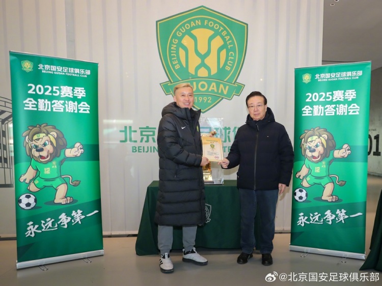 米兰体育官网-主场全勤证书领取活动仍在进行，请尚未领取证书的球迷及时领取